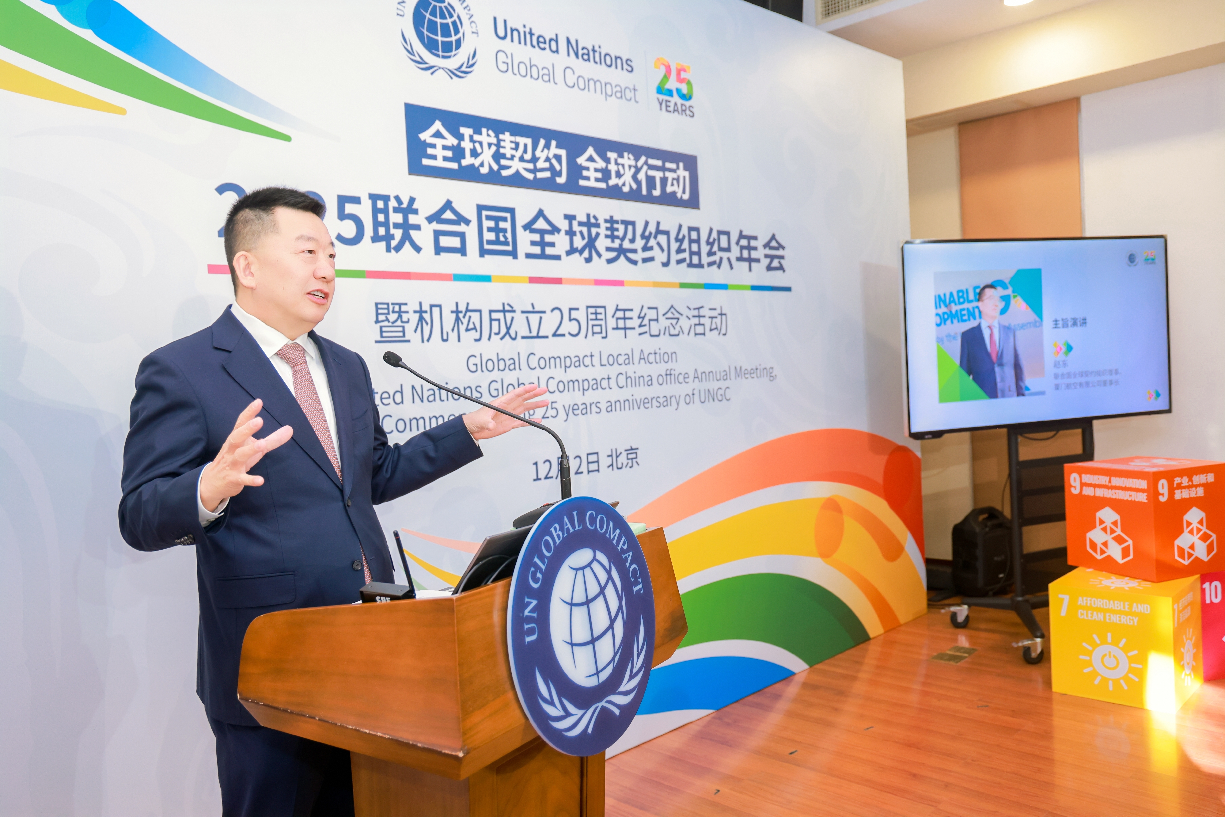 GCN China_Annual Meeting_roundtable_a